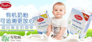 特福芬奶粉和喜寶奶粉的區(qū)別 特福芬和喜寶哪個好？
