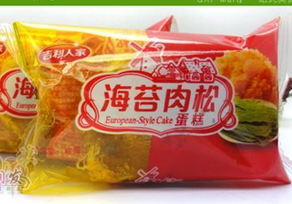 吉利人家肉松蛋糕好嗎？肉松蛋糕是棉花做的？