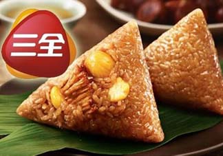 三全粽子怎么樣？三全粽子好吃嗎？
