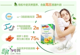 特福芬奶粉下架原因 福特芬有機(jī)奶粉為什么下架？