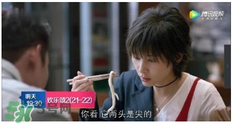 蛔蟲面是什么面？蛔蟲面哪里有？