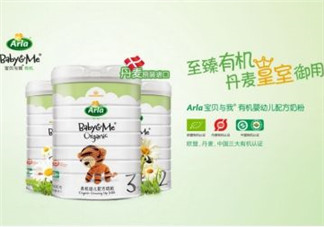 Arla奶粉中文翻譯名稱 Arla奶粉中文名字是什么？