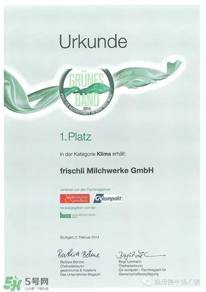 frischli菲仕利牛奶怎么樣？frischli菲仕利牛奶好不好？