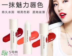 染唇液掉色嗎？染唇液容易掉色嗎？