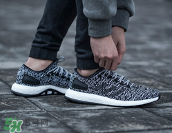 adidas pure boost grey多少錢？阿迪達斯pure boost專柜價格