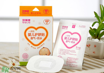 防水護臍貼怎么用？防水護臍貼使用方法說明？