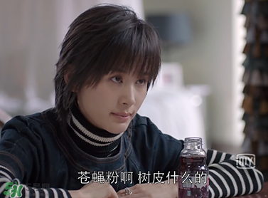蒼蠅粉是什么意思？蒼蠅粉是什么東西？