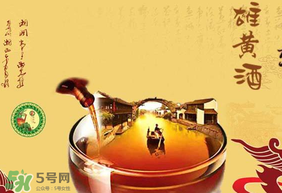 ?雄黃酒什么味道？?雄黃酒能喝嗎？