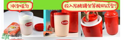 easiyo酸奶粉健康嗎？easiyo酸奶粉有添加劑嗎？