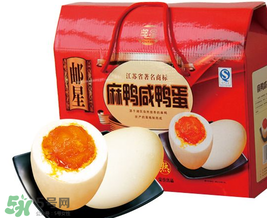 真空包裝的咸鴨蛋是熟的嗎？可以直接吃嗎？
