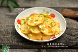 咸鴨蛋和土豆能一起吃嗎？咸鴨蛋可以好和土豆一起吃嗎？