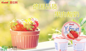 菲仕利酸奶孩子能吃嗎？菲仕利酸奶適不適合孩子？
