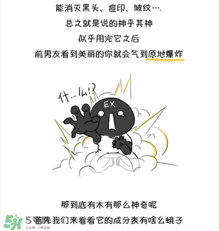 前男友面膜要洗嗎？前男友面膜敷完要洗嗎？