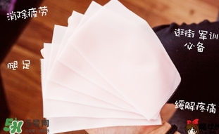 休足時(shí)間貼哪里？休足時(shí)間怎么貼？