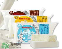 賀壽利Healtheries奶片怎么樣？ 賀壽利Healtheries奶片好不好？