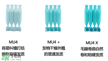 玫麗盼發(fā)膜多少錢(qián)？玫麗盼發(fā)膜價(jià)格