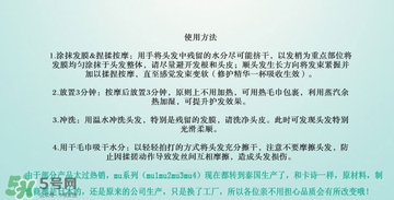 玫麗盼發(fā)膜多少錢(qián)？玫麗盼發(fā)膜價(jià)格