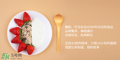 天潤酸奶多少錢一箱？天潤酸奶多少錢一袋？