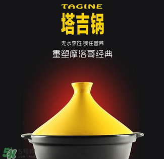 塔吉鍋和琺瑯鍋哪個(gè)好？塔吉鍋和琺瑯鍋的區(qū)別