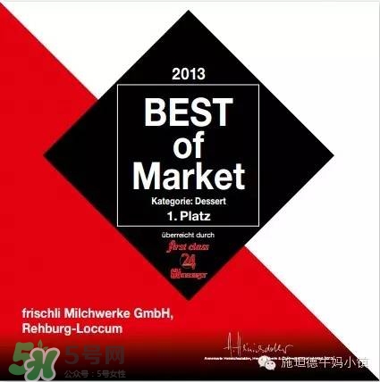 frischli菲仕利牛奶怎么樣？frischli菲仕利牛奶好不好？