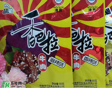香巴拉牛肉干好吃嗎？香巴拉牛肉干好不好吃？