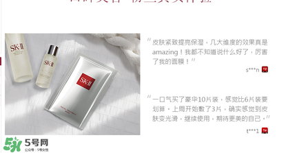 前男友面膜使用方法 前男友面膜怎么用？