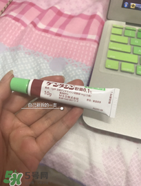 日本msd祛疤膏怎么樣？日本msd祛疤膏有用嗎？