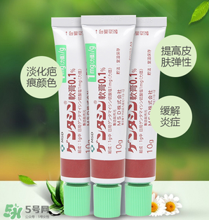 日本msd祛疤膏怎么樣？日本msd祛疤膏有用嗎？