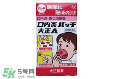 小林制藥腳氣膏好用嗎？小林制藥腳氣膏怎么樣？