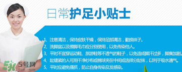 小林制藥腳氣膏好用嗎？小林制藥腳氣膏怎么樣？