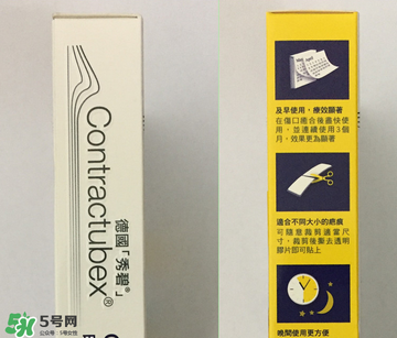 秀碧除疤膏效果怎么樣？秀碧除疤膏能去痘印嗎？