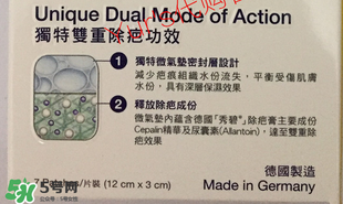 秀碧除疤膏效果怎么樣？秀碧除疤膏能去痘印嗎？