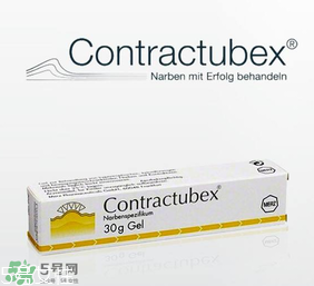 contractubex除疤膏有效嗎？contractubex除疤膏效果好嗎？