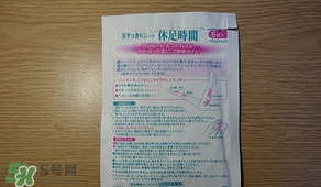 休足時間可以貼大腿嗎？休足時間可以貼其他部位嗎？