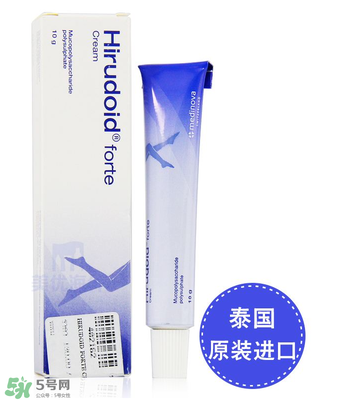 Hirudoid forte多少錢？Hirudoid forte價(jià)格