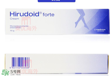 Hirudoid forte多少錢？Hirudoid forte價(jià)格