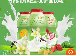 界界樂乳酸菌飲料怎么樣？界界樂乳酸菌好嗎？