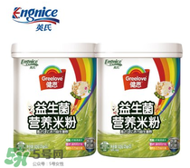 英式米粉怎么樣？英式米粉好不好？