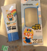 pororo啵樂樂防曬霜怎么樣？pororo啵樂樂防曬霜好用嗎？