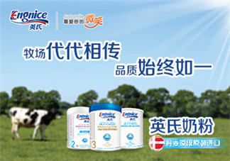 英式奶粉是哪個國家的品牌？英式奶粉的產(chǎn)地是哪？