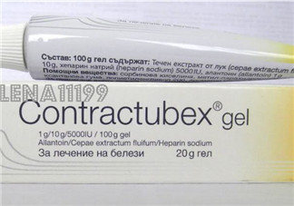 contractubex除疤膏有效嗎？contractubex除疤膏效果好嗎？