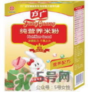 方廣米粉最新事件說(shuō)明 方廣米粉產(chǎn)品合格嗎？