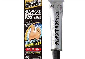 小林制藥腳氣膏好用嗎？小林制藥腳氣膏怎么樣？