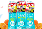vape驅(qū)蚊噴霧怎么用？vape驅(qū)蚊噴霧使用方法