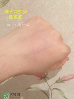 無印良品卸妝油怎么用？無印良品卸妝油使用方法