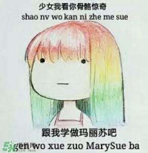 用洗眼液洗眼睛好嗎？洗眼液洗眼睛真的會更干凈嗎