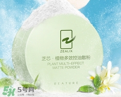 散粉過期了還能用嗎？散粉的保質期是多久？