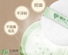 散粉過期了還能用嗎？散粉的保質期是多久？