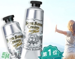 deonatulle足部止汗消臭軟膏怎么用？deonatulle足部止汗膏用法