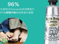 deonatulle足部止汗消臭軟膏怎么用？deonatulle足部止汗膏用法